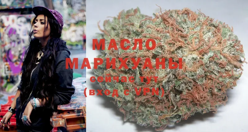 Дистиллят ТГК THC oil  сколько стоит  Курган 